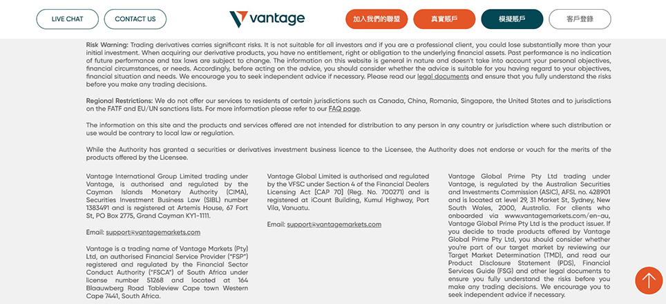 vantage牌照信息