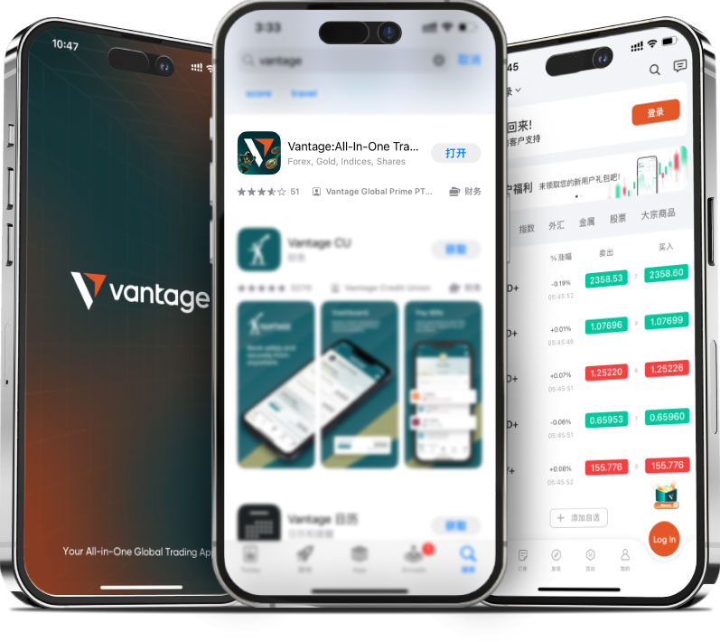 vantage-app下載