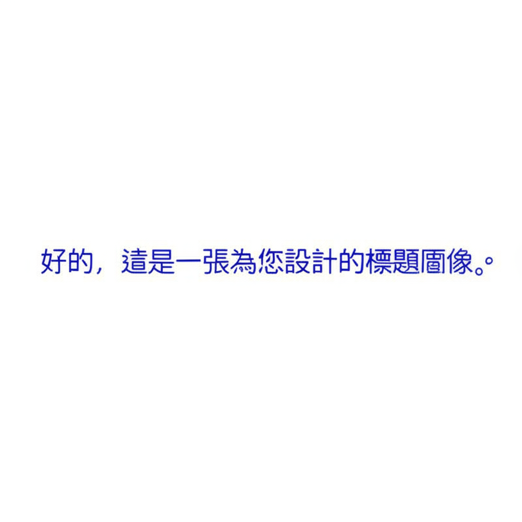 firstrade國內開戶完全指南|2025最新優惠、入金教學與常見問題詳解